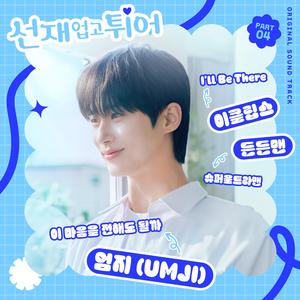 窝窝午夜看片七次郎青草视频
