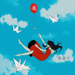 窝窝午夜看片七次郎青草视频
