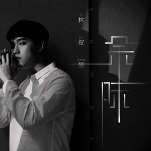 窝窝午夜看片七次郎青草视频
