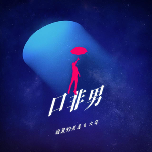 窝窝午夜看片七次郎青草视频
