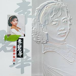 窝窝午夜看片七次郎青草视频
