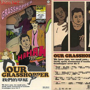 窝窝午夜看片七次郎青草视频
