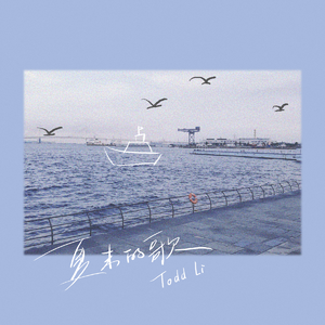 窝窝午夜看片七次郎青草视频
