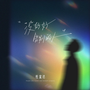 窝窝午夜看片七次郎青草视频
