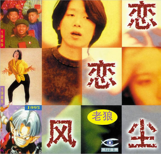 窝窝午夜看片七次郎青草视频
